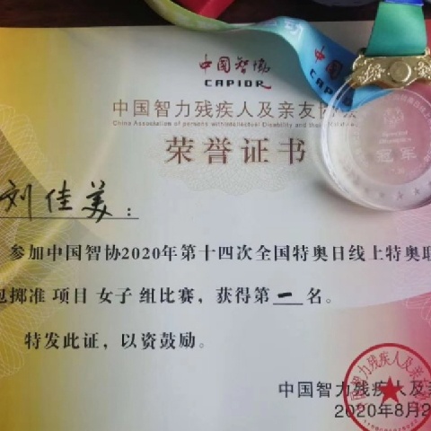 秋天的风ss的主播照片