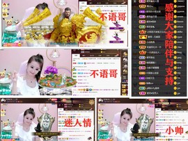 爱笑🌺好运常伴左右主播照片