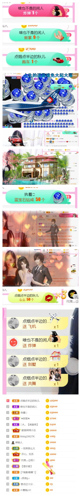 米粒@米粒的图片