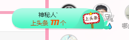 可可可可休息主播照片