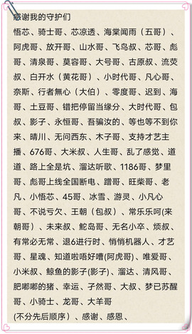 芯瑶❤️爱唱歌～主播照片
