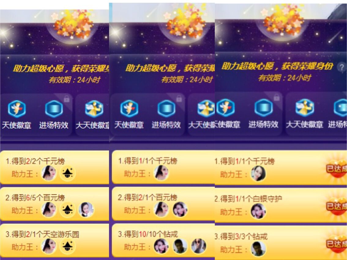 万人迷🌸新人主播照片