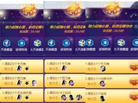 万人迷🌸主播照片