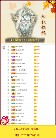 Su-苏苏♥7890主播照片