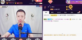 小鑫唱情歌主播照片