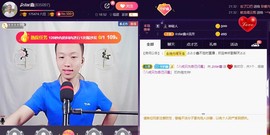 小鑫唱情歌主播照片