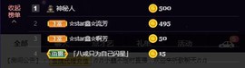 小鑫唱情歌主播照片