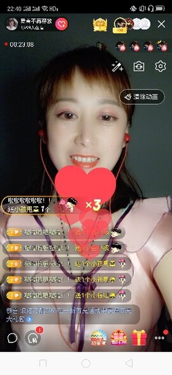 心美小甜甜主播照片
