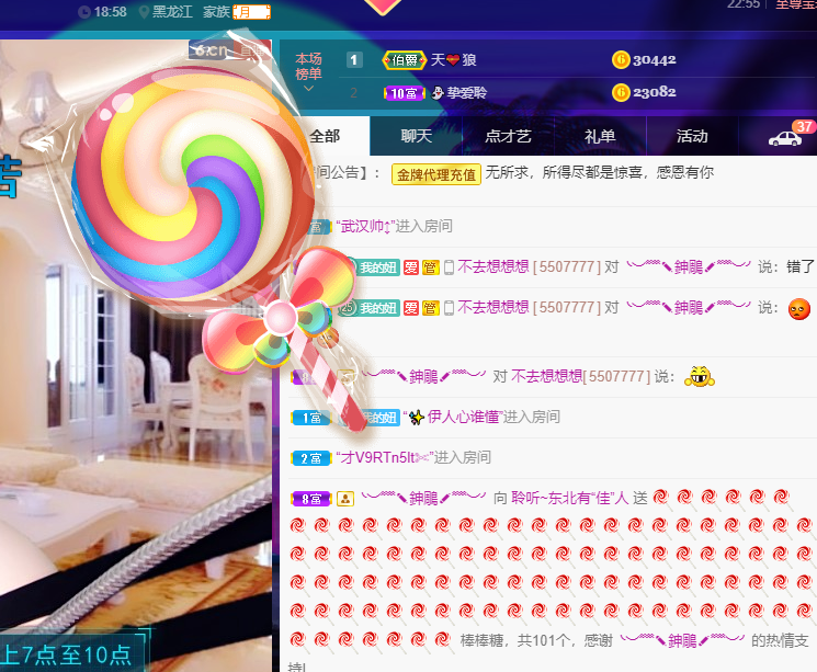 聆听~福妞儿的图片