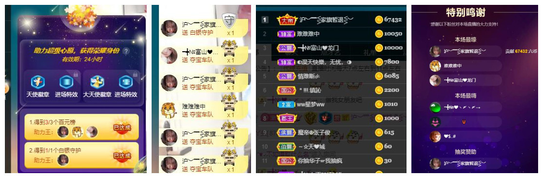 ━╋红太狼的图片