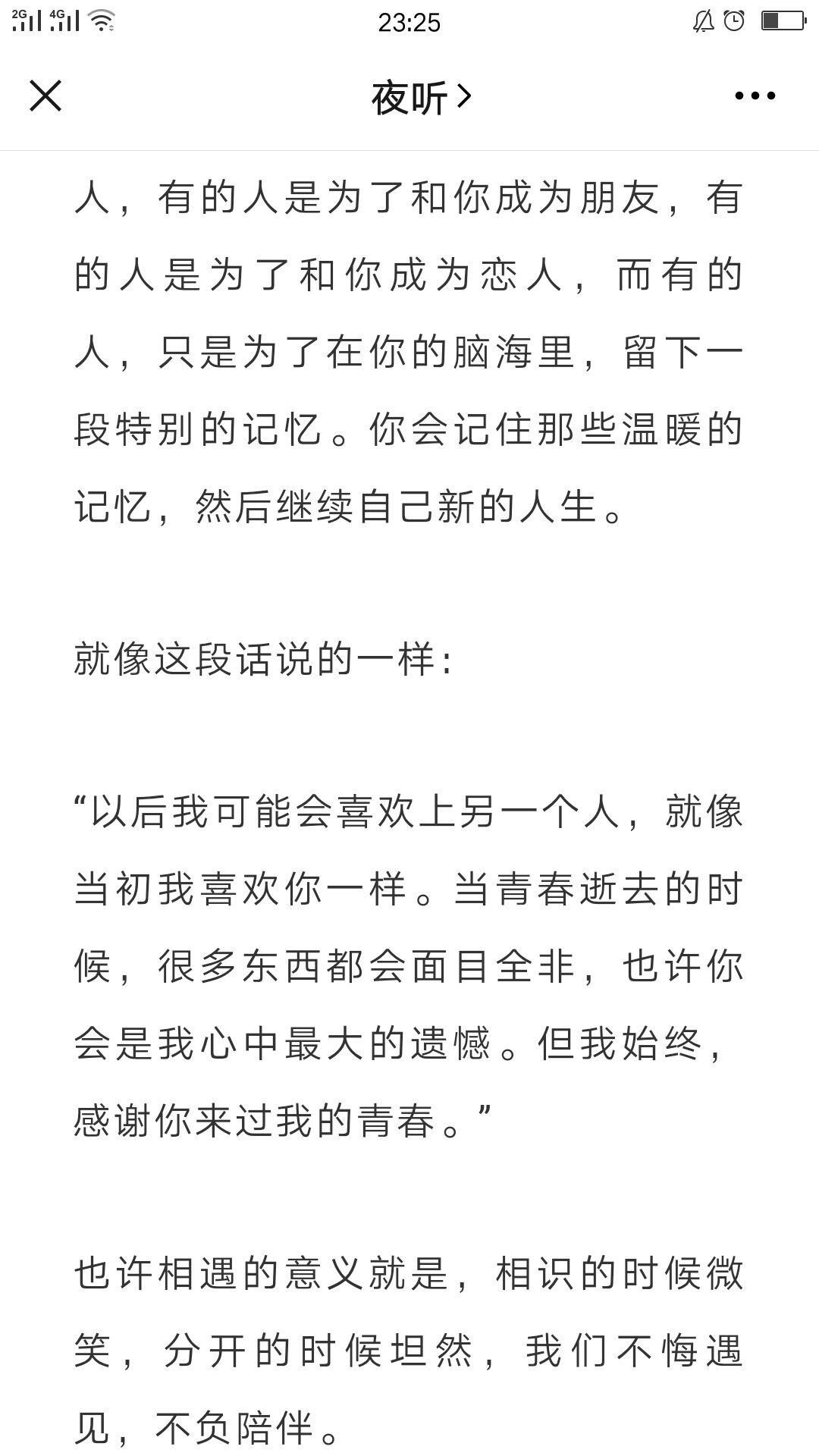 岚☆若冰♂的图片