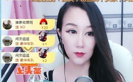 素雅依依暂休主播照片