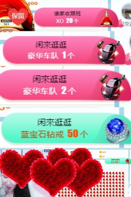 素雅依依暂休主播照片