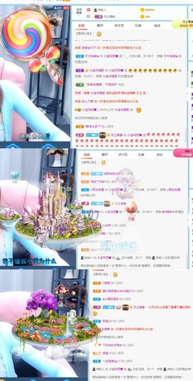 小宝玛丽💓求升级主播照片