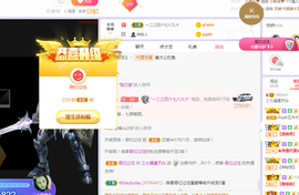福建迪丽热巴主播照片