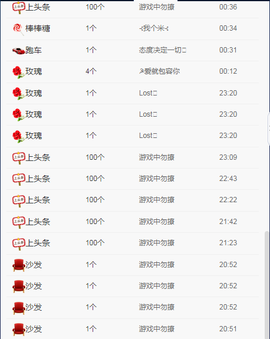 小龙虾（5135）主播照片