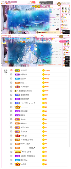 一起走吧123主播照片
