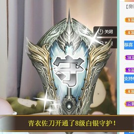 新主播小小の主播照片