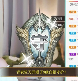 新主播小小の主播照片