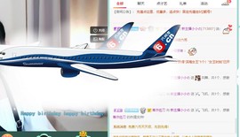 新主播小小の主播照片