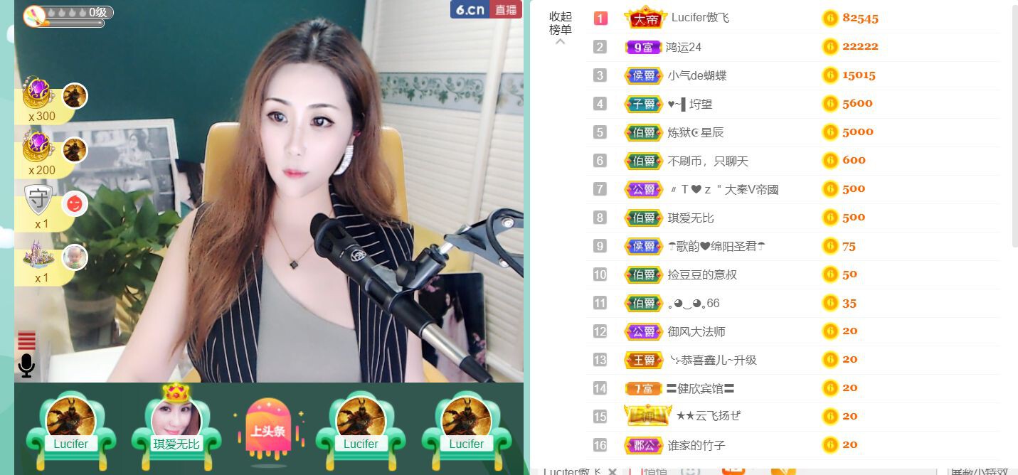 安琪同学的图片
