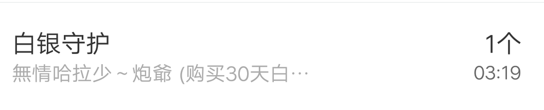 冰凌吖~的图片