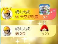 暖心晚上播主播照片