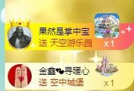 暖心晚上播主播照片