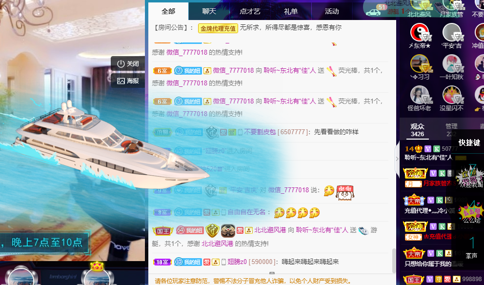 聆听~福妞儿的图片