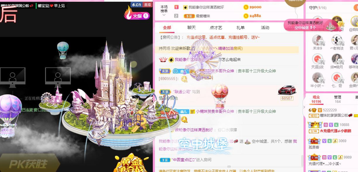 曈妹儿💜51818的图片