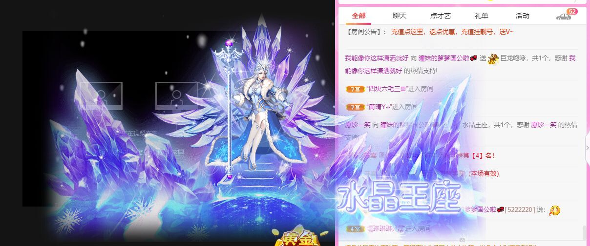 曈妹儿💜51818的图片