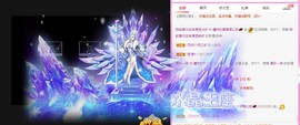 曈妹儿💜51818主播照片