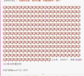 曈妹儿💜51818主播照片