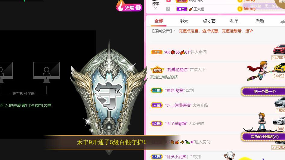 曈妹儿💜51818的图片