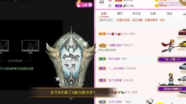曈妹儿💜51818主播照片