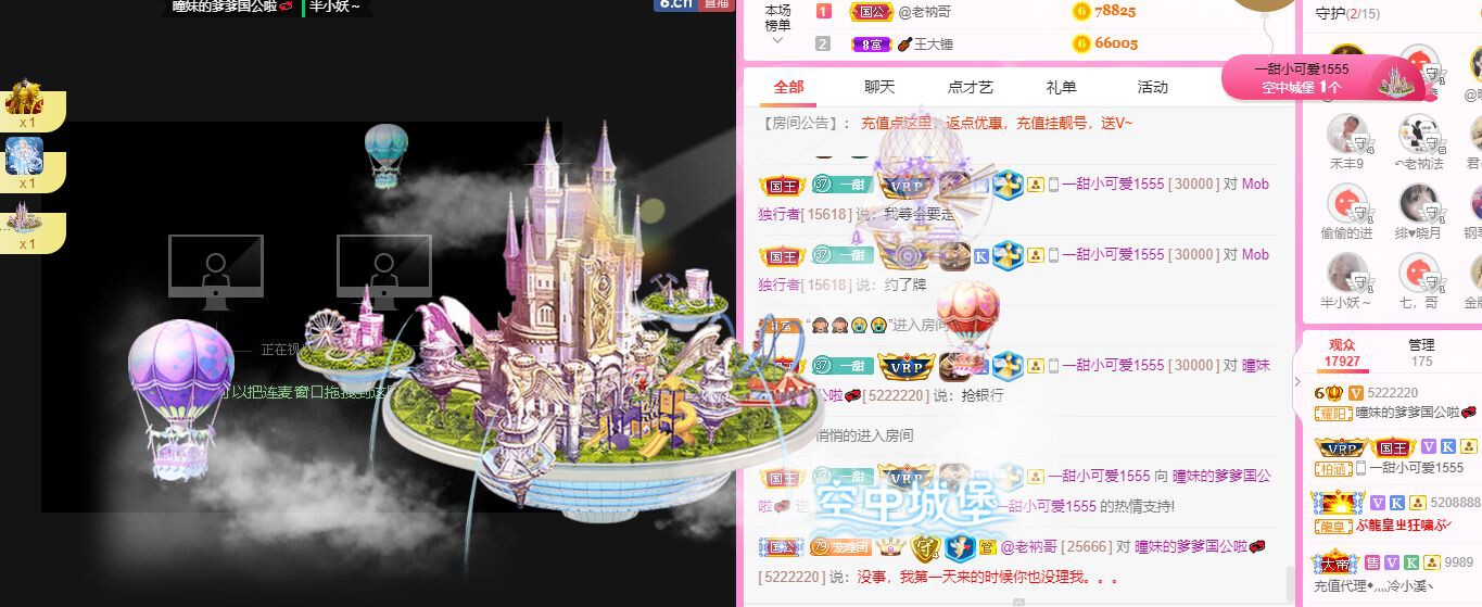 曈妹儿💜51818的图片