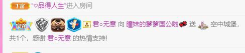 曈妹儿💜51818的图片