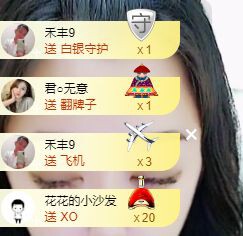 曈妹儿💜51818的图片