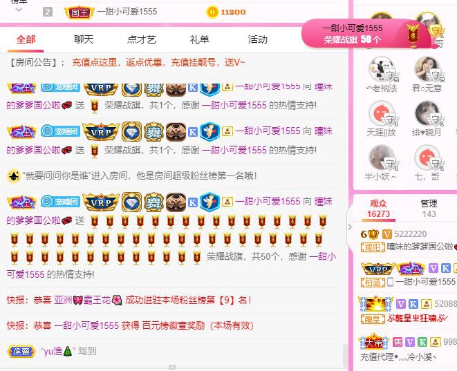 曈妹儿💜51818的图片