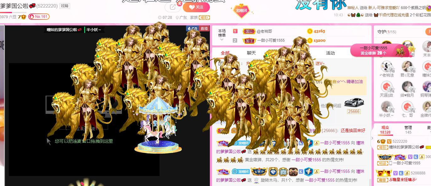 曈妹儿💜51818的图片
