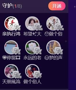 56845296不伤主播照片