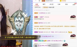 ︶刺挠丶主播照片