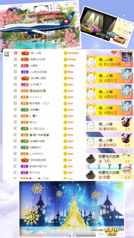 萌小喵❤️主播照片