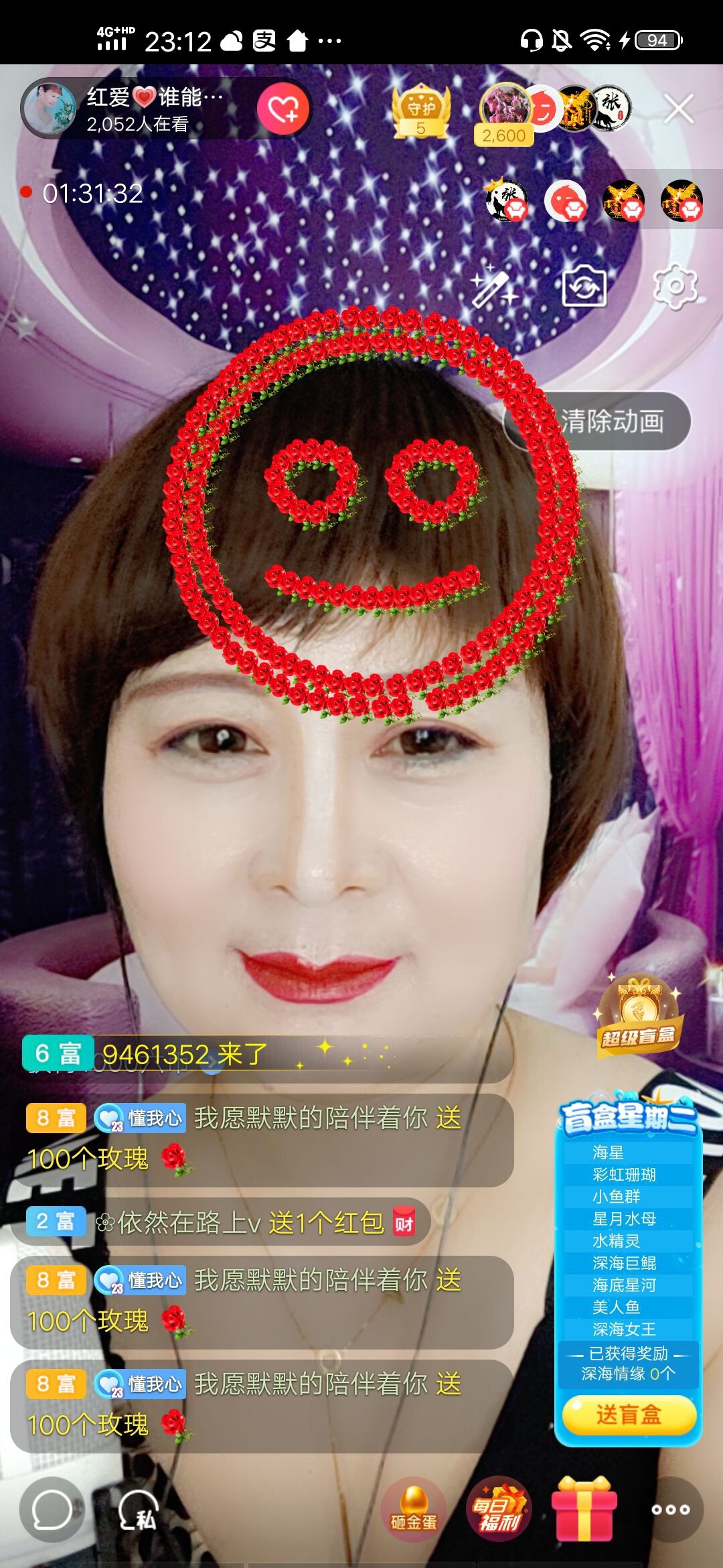 红爱💗谁能懂我心的图片