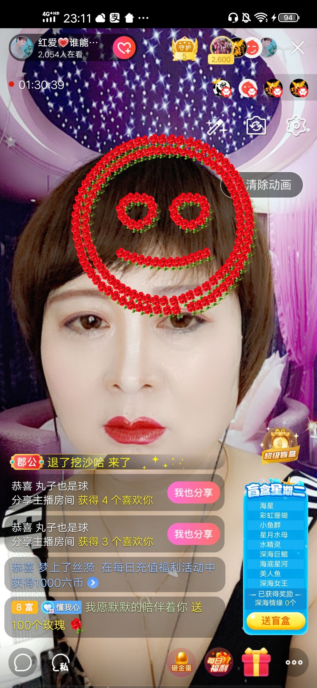 红爱💗谁能懂我心的图片