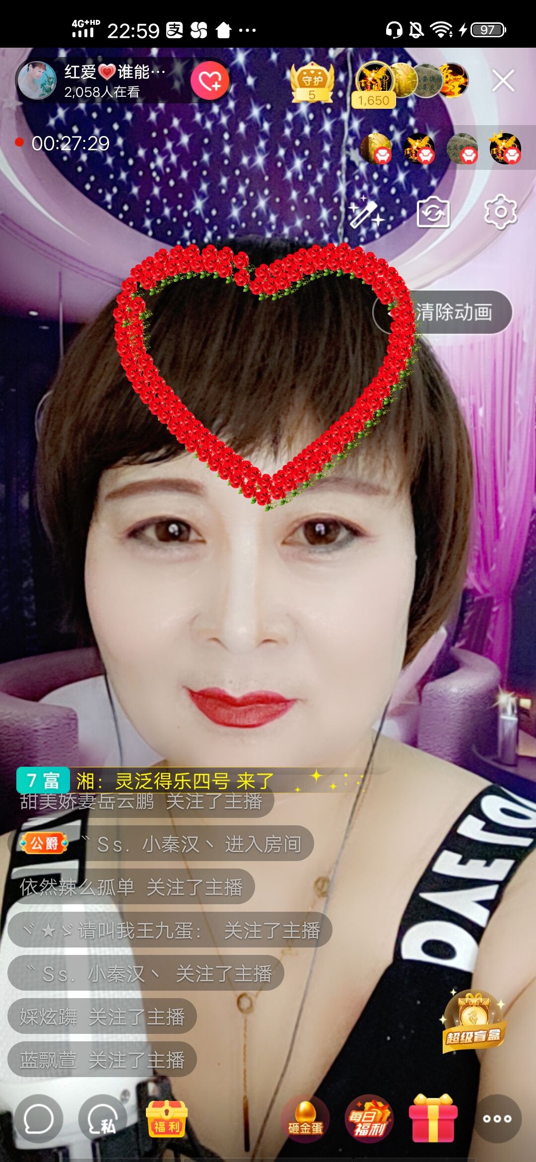 红爱💗谁能懂我心的图片