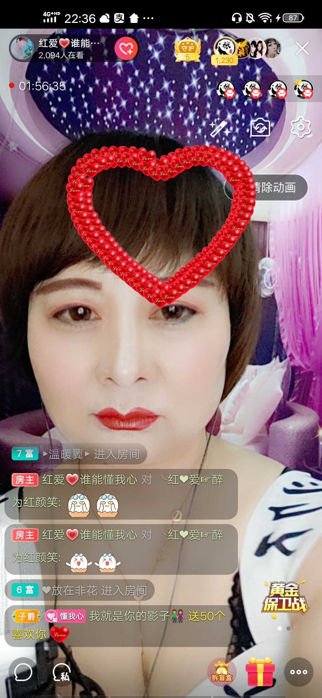 红爱💗谁能懂我心的图片
