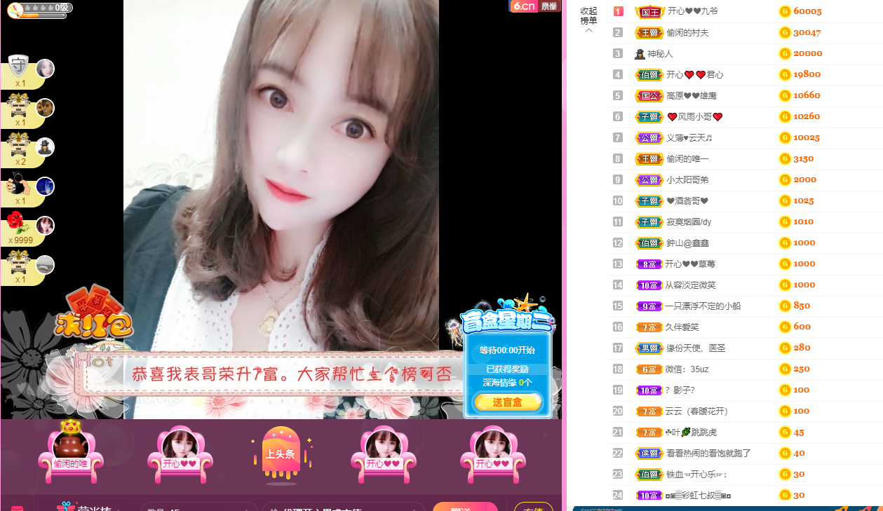 开心❤️❤️果的图片