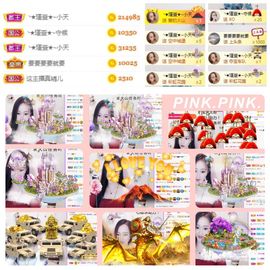 ★︶瑾萱、旗袍控主播照片
