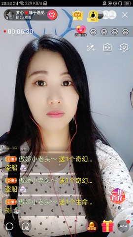 梦心💞缘于遇见的图片